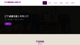 What Lnwna.cn website looked like in 2023 (This year)