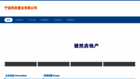 What Lalamqx.cn website looked like in 2023 (This year)