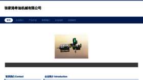 What Lalanen.cn website looked like in 2023 (This year)