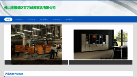 What Lalacpr.cn website looked like in 2023 (This year)