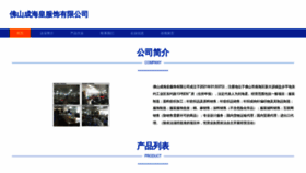 What Lalaflq.cn website looked like in 2023 (This year)
