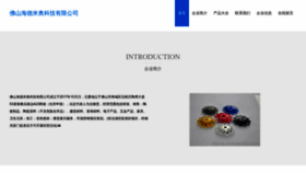 What Lalaexj.cn website looked like in 2023 (This year)