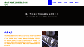 What Lalagpg.cn website looked like in 2023 (This year)