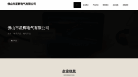 What Lalahyh.cn website looked like in 2023 (This year)