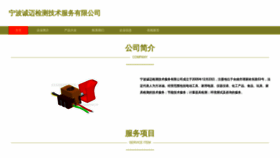 What Lalalql.cn website looked like in 2023 (This year)