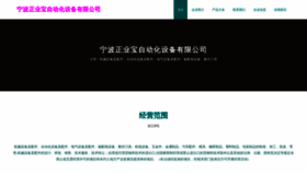What Lalalii.cn website looked like in 2023 (This year)