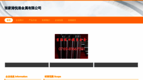 What Lalamvk.cn website looked like in 2023 (This year)