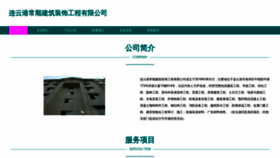 What Lalamia.cn website looked like in 2023 (This year)