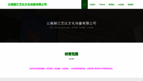 What Lalaxxw.cn website looked like in 2023 (This year)