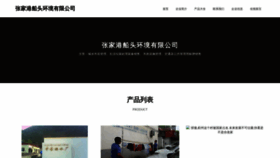 What Lalapdk.cn website looked like in 2023 (This year)