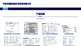 What Lalalgt.cn website looked like in 2023 (This year)