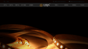 What Liris-lighting.cn website looked like in 2023 (This year)