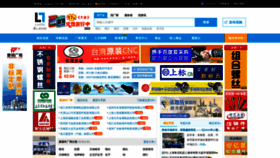 What Luosi.com website looked like in 2023 (This year)
