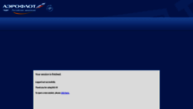 What Lks.aeroflot.ru website looked like in 2023 (This year)