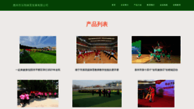 What Lexiangjianshen.com website looks like in 2024 