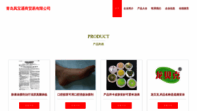 What Leqifengbao.com website looks like in 2024 