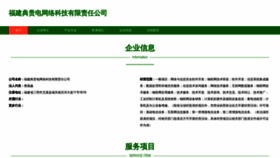 What Lingdiangongxiang.com website looks like in 2024 