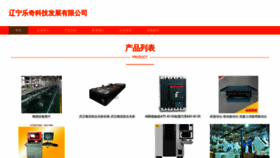 What Lnlongqiao.com website looks like in 2024 
