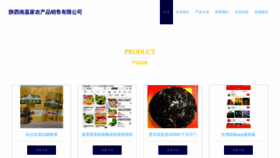 What Laonongjia1688.com website looks like in 2024 