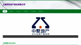 What Lianyufangchan.com website looks like in 2024 