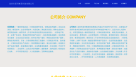 What Liuxingyujiaoyu.com website looks like in 2024 