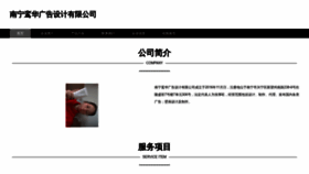 What Luantuluanhua.com website looks like in 2024 