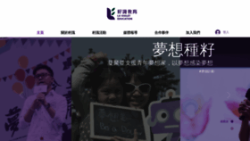 What Laviolet.com.hk website looks like in 2024 