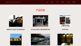 What Liucaiyun123.cn website looks like in 2024 