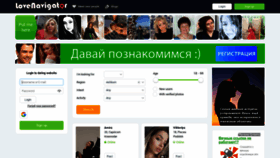 What Love-navigator.ru website looks like in 2024 