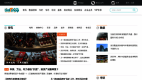 What Linkshop.com.cn website looked like in 2024 (1 year ago)