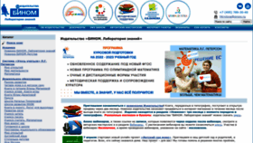 What Lbz.ru website looks like in 2024 