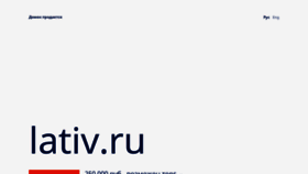 What Lativ.ru website looks like in 2024 