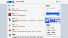 What Lkong.net website looks like in 2024 