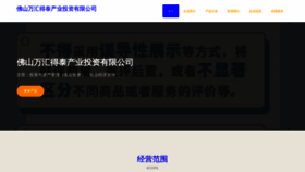 What Lalahis.cn website looks like in 2024 