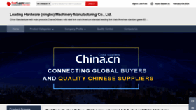 What Leadinghardware.en.china.cn website looks like in 2024 