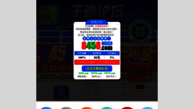 What Lyqinweijing.com website looks like in 2024 