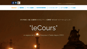 What Le-cours.com website looks like in 2024 