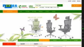 What Laoyoujiaju.com website looks like in 2024 