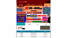 What Lxypin.com website looks like in 2024 
