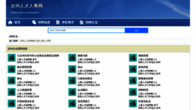 What Lefulianhua.com website looks like in 2024 