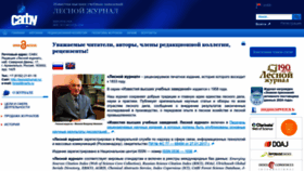 What Lesnoizhurnal.ru website looks like in 2024 