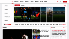 What Leisu.com website looks like in 2024 