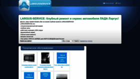 What Ladavestaclub.ru website looks like in 2024 