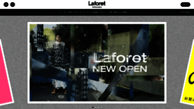 What Laforet.ne.jp website looks like in 2024 