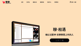 What Liaoliao.com website looks like in 2024 