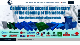 What Lshplastic.com website looks like in 2024 