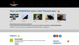 What Lzmsk.ru website looks like in 2024 
