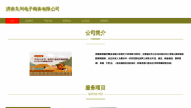 What Liangrungw.com website looks like in 2024 