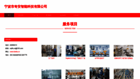 What Lalalta.cn website looks like in 2024 