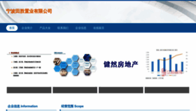 What Lalamqx.cn website looks like in 2024 